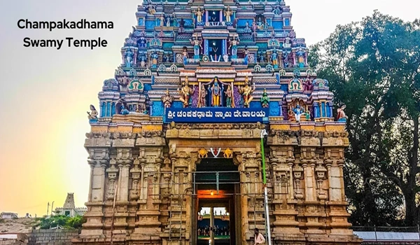 Sri Champakadhama Swamy temple